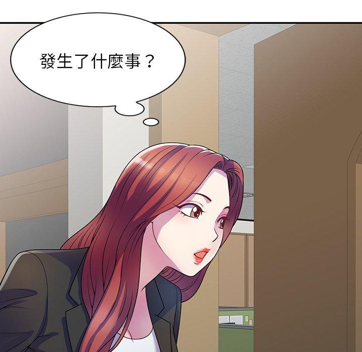 韩国漫画我的老婆是老师韩漫_我的老婆是老师-第1话在线免费阅读-韩国漫画-第65张图片