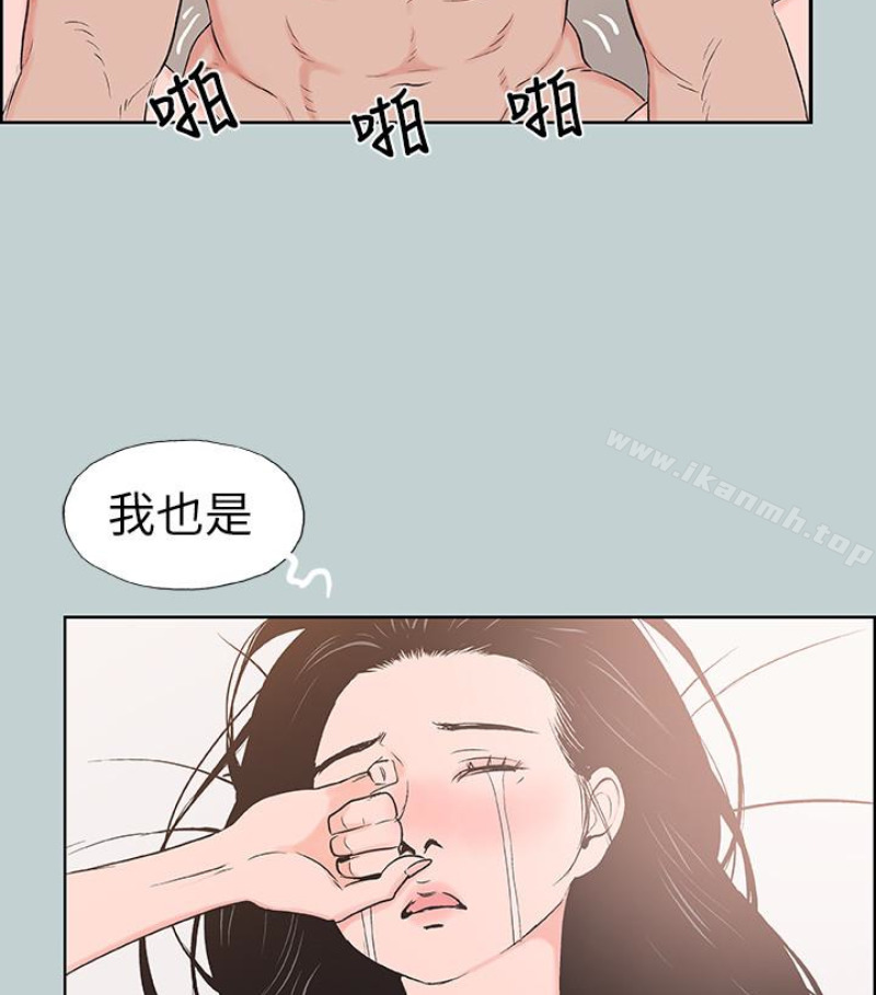 韩国漫画韩漫_适合劈腿的好日子-第118话-我要让妳怀孕在线免费阅读-韩国漫画-第47张图片