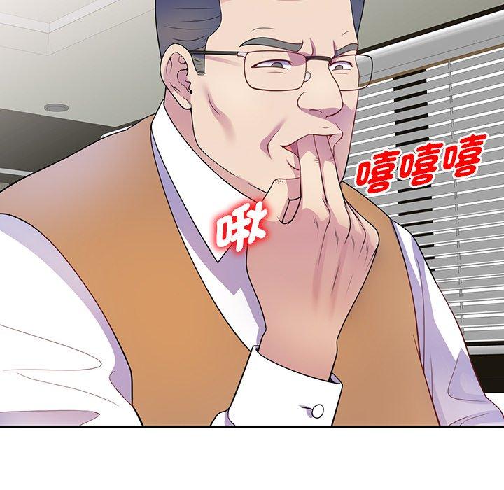 韩国漫画我的老婆是老师韩漫_我的老婆是老师-第1话在线免费阅读-韩国漫画-第91张图片