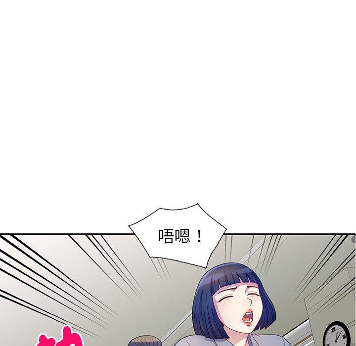 韩国漫画我的老婆是老师韩漫_我的老婆是老师-第1话在线免费阅读-韩国漫画-第94张图片