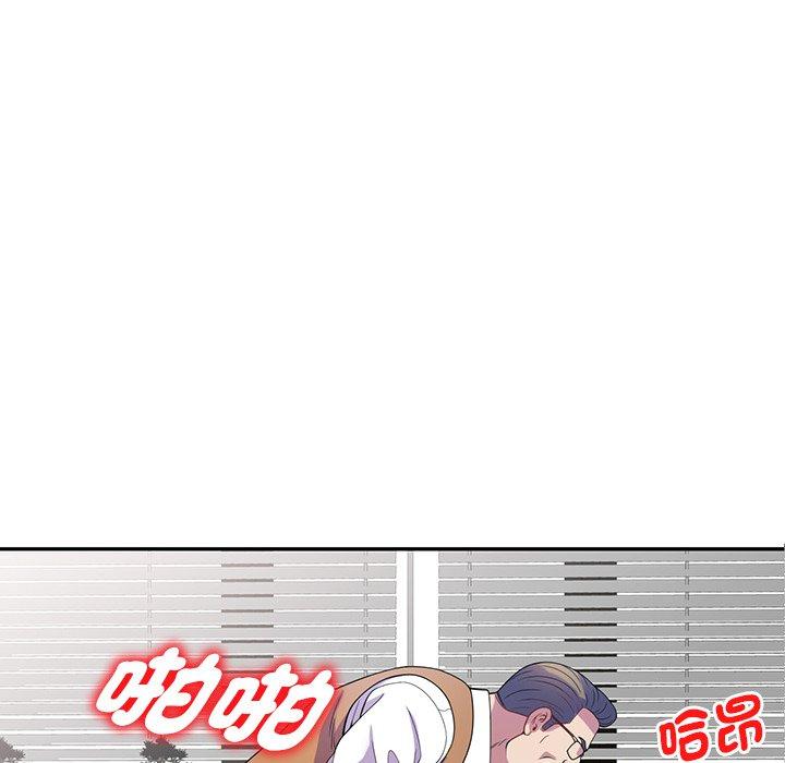 韩国漫画我的老婆是老师韩漫_我的老婆是老师-第1话在线免费阅读-韩国漫画-第96张图片