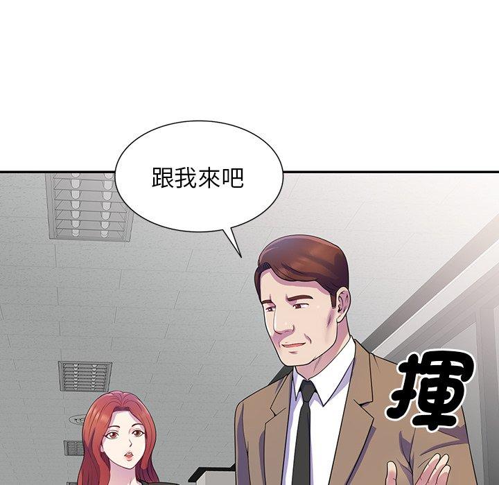 韩国漫画我的老婆是老师韩漫_我的老婆是老师-第1话在线免费阅读-韩国漫画-第112张图片