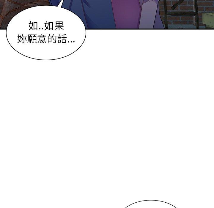 韩国漫画我的老婆是老师韩漫_我的老婆是老师-第2话在线免费阅读-韩国漫画-第15张图片