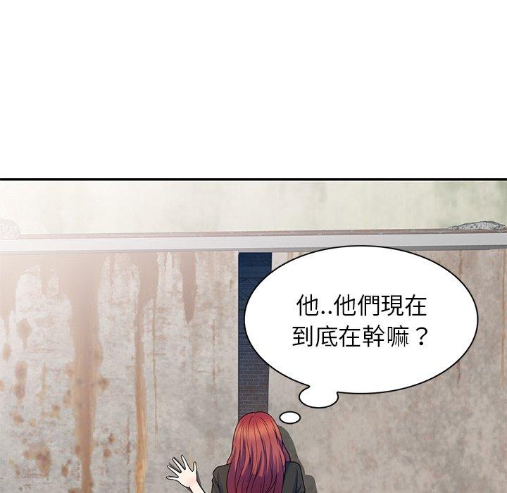 韩国漫画我的老婆是老师韩漫_我的老婆是老师-第2话在线免费阅读-韩国漫画-第22张图片