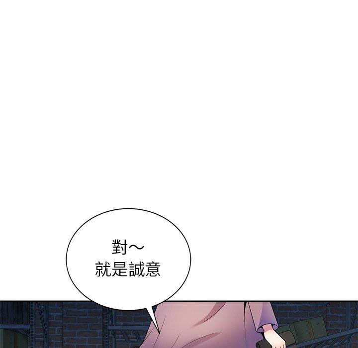 韩国漫画我的老婆是老师韩漫_我的老婆是老师-第2话在线免费阅读-韩国漫画-第27张图片