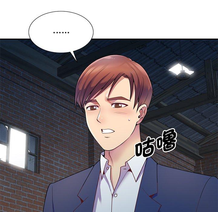 韩国漫画我的老婆是老师韩漫_我的老婆是老师-第2话在线免费阅读-韩国漫画-第34张图片