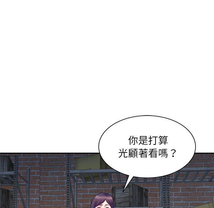 韩国漫画我的老婆是老师韩漫_我的老婆是老师-第2话在线免费阅读-韩国漫画-第41张图片