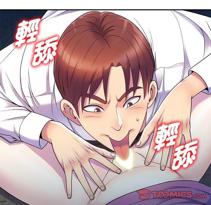 韩国漫画我的老婆是老师韩漫_我的老婆是老师-第2话在线免费阅读-韩国漫画-第51张图片