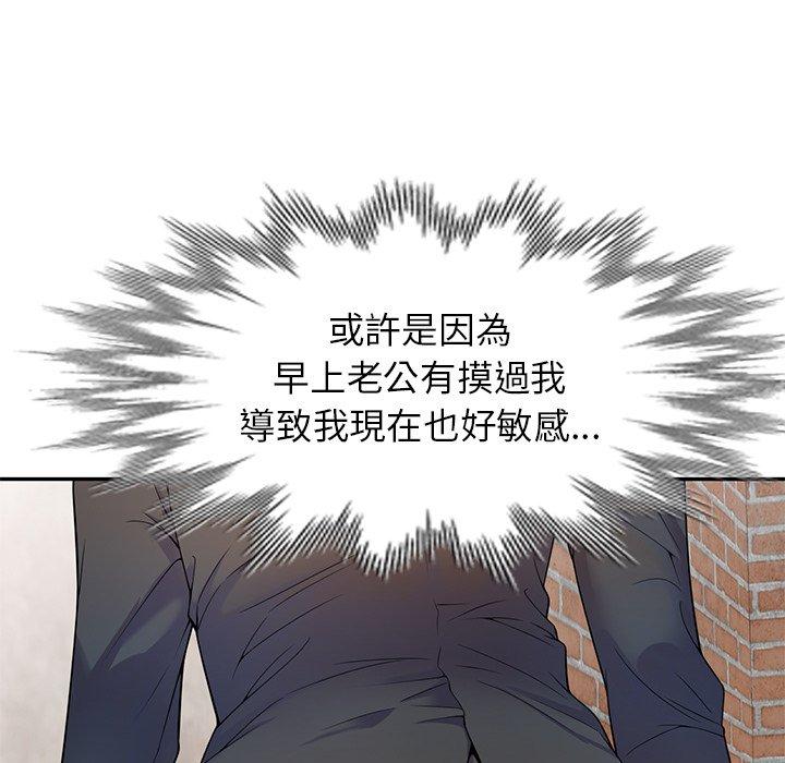 韩国漫画我的老婆是老师韩漫_我的老婆是老师-第2话在线免费阅读-韩国漫画-第105张图片