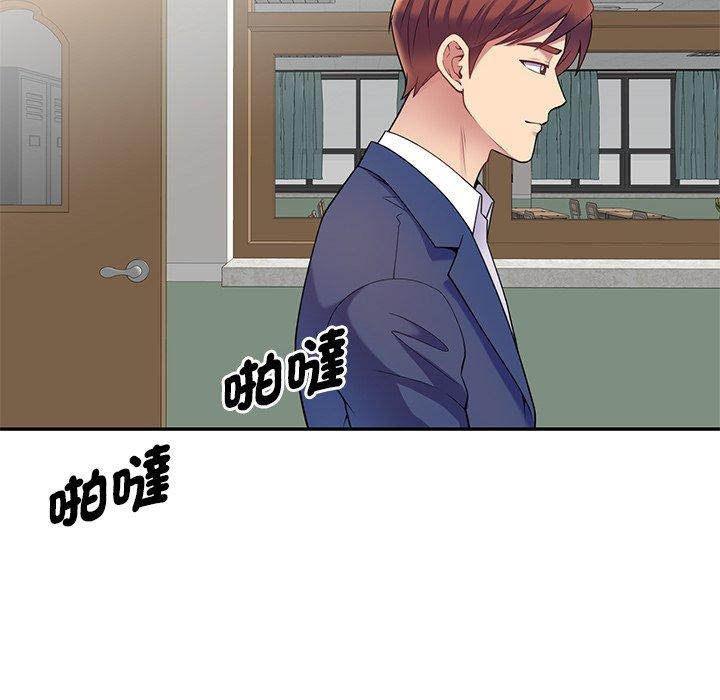 韩国漫画我的老婆是老师韩漫_我的老婆是老师-第2话在线免费阅读-韩国漫画-第119张图片