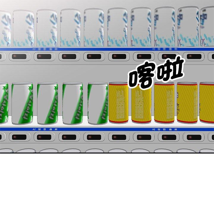 韩国漫画我的老婆是老师韩漫_我的老婆是老师-第2话在线免费阅读-韩国漫画-第126张图片