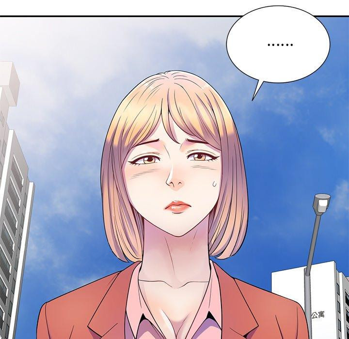 韩国漫画我的老婆是老师韩漫_我的老婆是老师-第2话在线免费阅读-韩国漫画-第142张图片