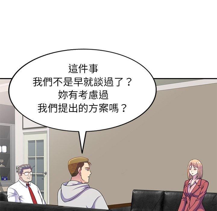 韩国漫画我的老婆是老师韩漫_我的老婆是老师-第3话在线免费阅读-韩国漫画-第23张图片