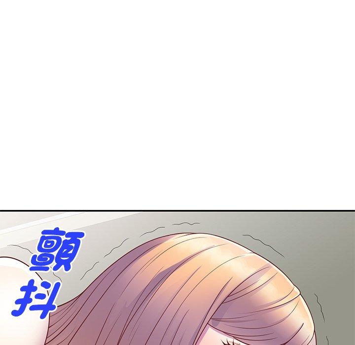 韩国漫画我的老婆是老师韩漫_我的老婆是老师-第3话在线免费阅读-韩国漫画-第73张图片