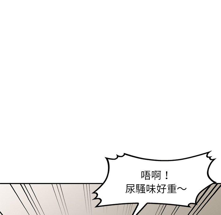 韩国漫画我的老婆是老师韩漫_我的老婆是老师-第3话在线免费阅读-韩国漫画-第78张图片