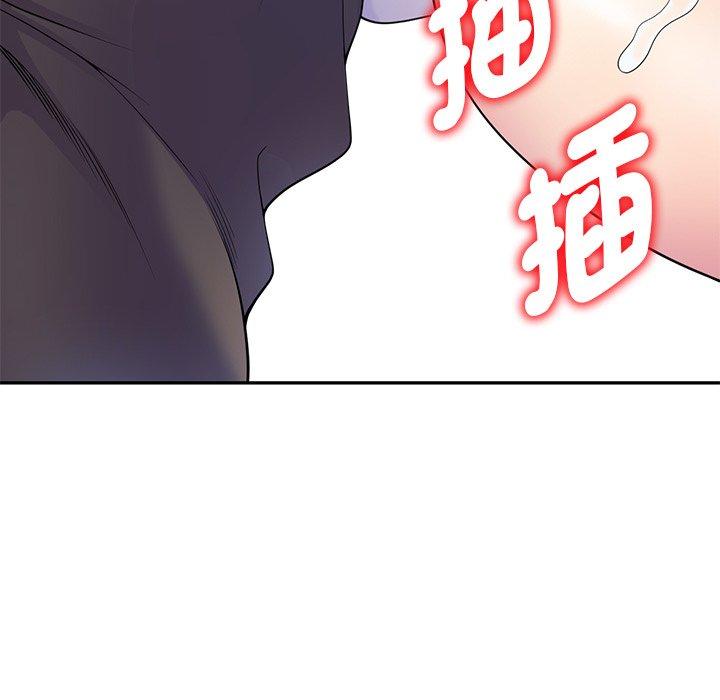 韩国漫画我的老婆是老师韩漫_我的老婆是老师-第3话在线免费阅读-韩国漫画-第100张图片