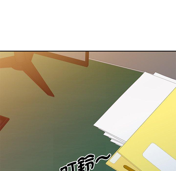 韩国漫画我的老婆是老师韩漫_我的老婆是老师-第3话在线免费阅读-韩国漫画-第125张图片