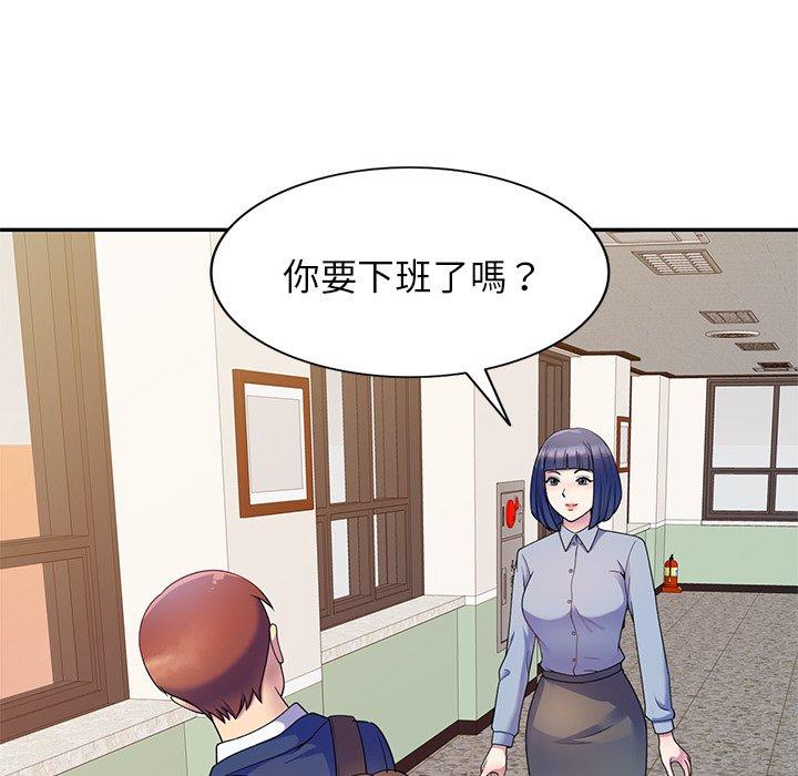 韩国漫画我的老婆是老师韩漫_我的老婆是老师-第3话在线免费阅读-韩国漫画-第140张图片