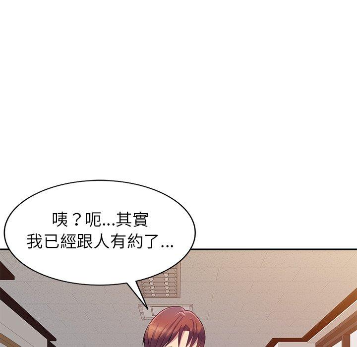 韩国漫画我的老婆是老师韩漫_我的老婆是老师-第3话在线免费阅读-韩国漫画-第145张图片