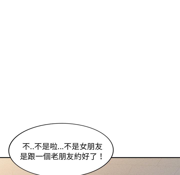 韩国漫画我的老婆是老师韩漫_我的老婆是老师-第4话在线免费阅读-韩国漫画-第7张图片