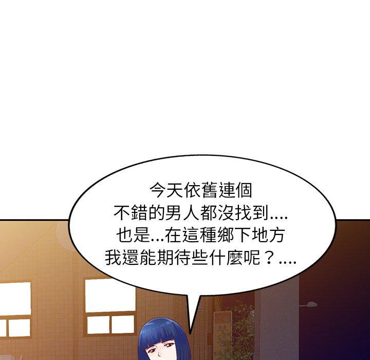 韩国漫画我的老婆是老师韩漫_我的老婆是老师-第4话在线免费阅读-韩国漫画-第37张图片