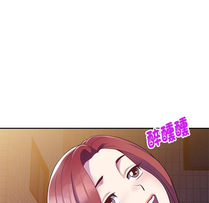 韩国漫画我的老婆是老师韩漫_我的老婆是老师-第4话在线免费阅读-韩国漫画-第45张图片