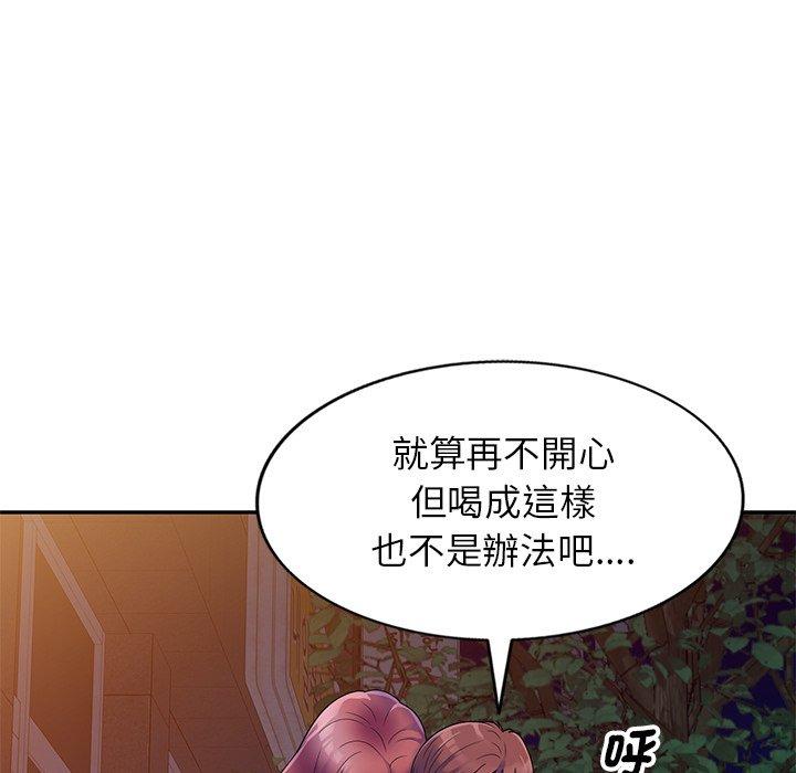 韩国漫画我的老婆是老师韩漫_我的老婆是老师-第4话在线免费阅读-韩国漫画-第56张图片