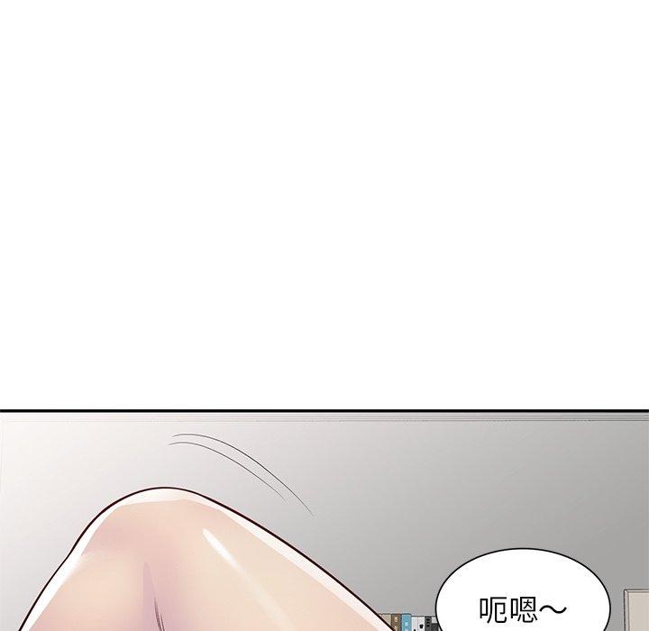 韩国漫画我的老婆是老师韩漫_我的老婆是老师-第4话在线免费阅读-韩国漫画-第72张图片