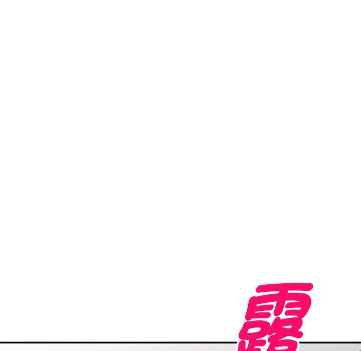 韩国漫画我的老婆是老师韩漫_我的老婆是老师-第4话在线免费阅读-韩国漫画-第74张图片