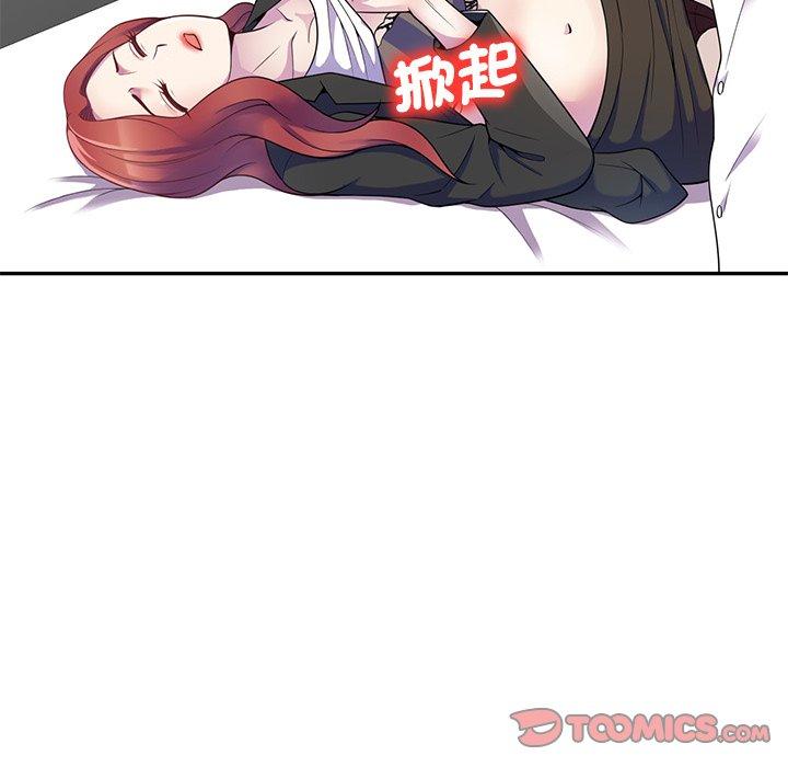 韩国漫画我的老婆是老师韩漫_我的老婆是老师-第4话在线免费阅读-韩国漫画-第84张图片