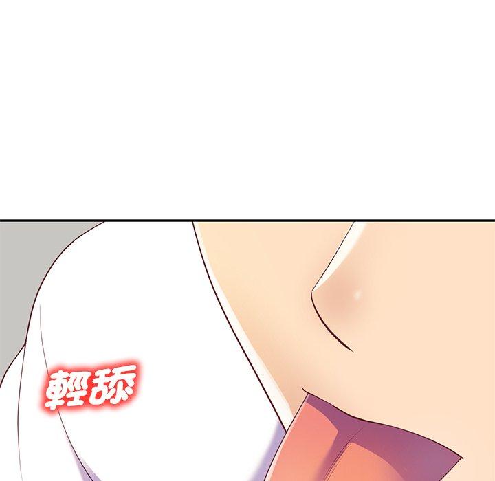 韩国漫画我的老婆是老师韩漫_我的老婆是老师-第4话在线免费阅读-韩国漫画-第101张图片