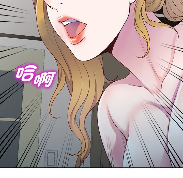 韩国漫画我的老婆是老师韩漫_我的老婆是老师-第4话在线免费阅读-韩国漫画-第137张图片