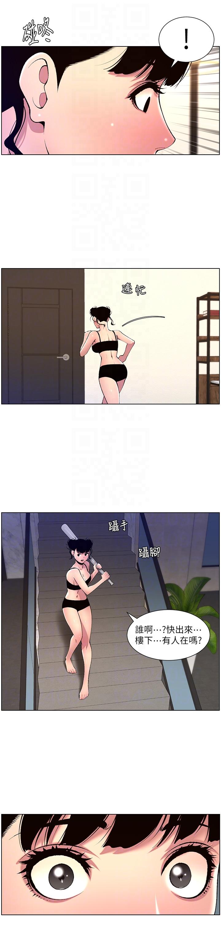 韩国漫画帝王App韩漫_帝王App-第80话-贪恋肉棒的疯婆子在线免费阅读-韩国漫画-第14张图片