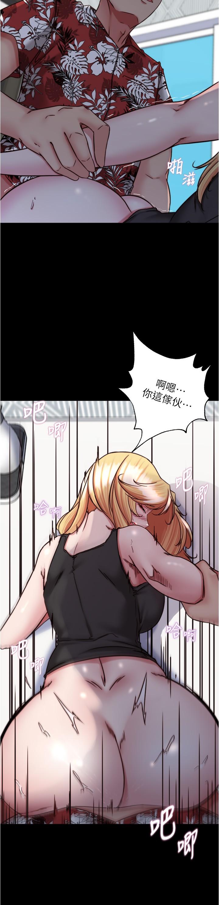 韩国漫画小裤裤笔记韩漫_小裤裤笔记-第138话-成为性奴隶的穗桦在线免费阅读-韩国漫画-第7张图片
