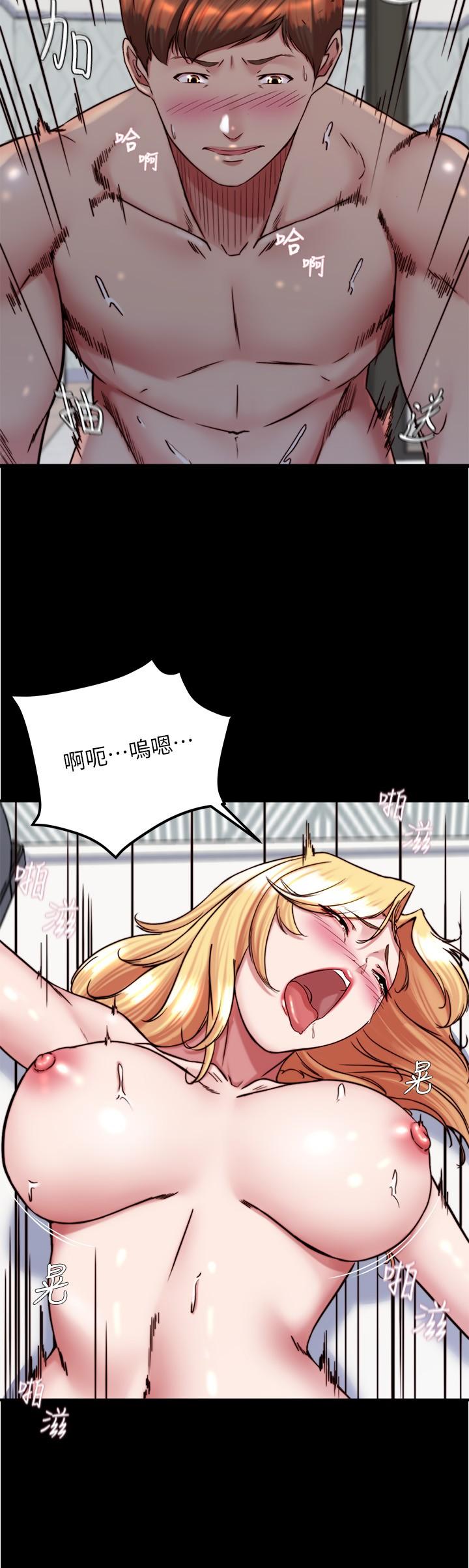 韩国漫画小裤裤笔记韩漫_小裤裤笔记-第138话-成为性奴隶的穗桦在线免费阅读-韩国漫画-第17张图片