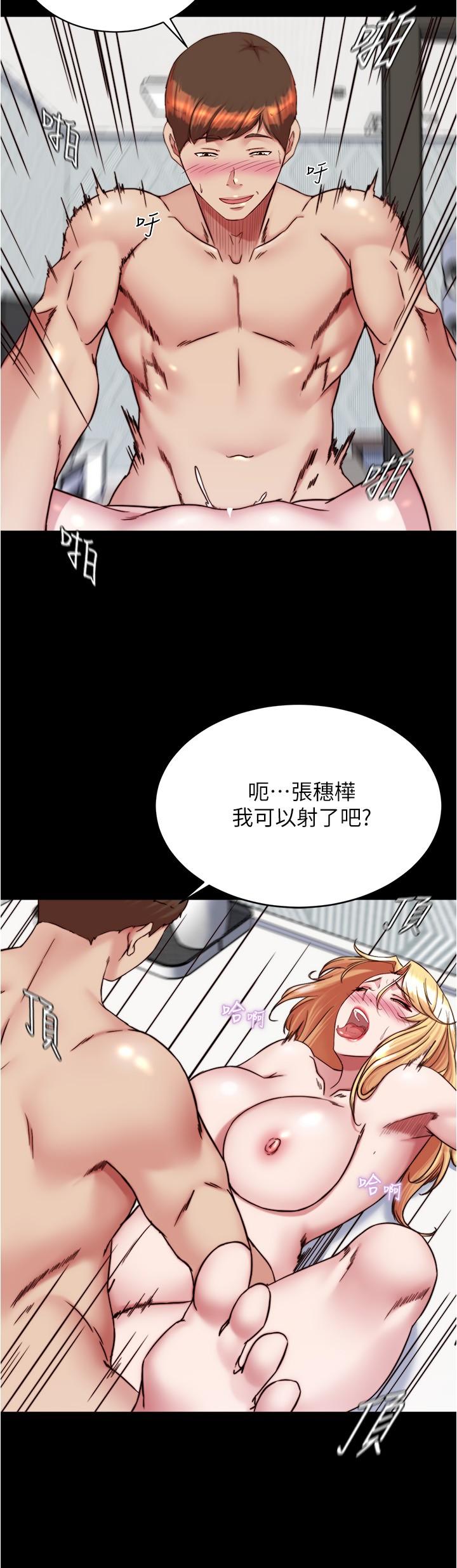 韩国漫画小裤裤笔记韩漫_小裤裤笔记-第138话-成为性奴隶的穗桦在线免费阅读-韩国漫画-第19张图片