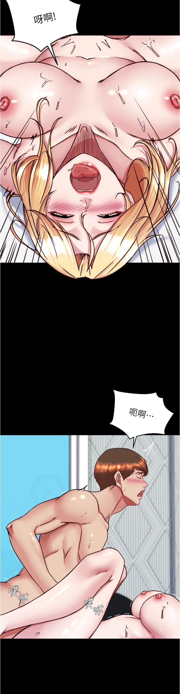 韩国漫画小裤裤笔记韩漫_小裤裤笔记-第138话-成为性奴隶的穗桦在线免费阅读-韩国漫画-第21张图片
