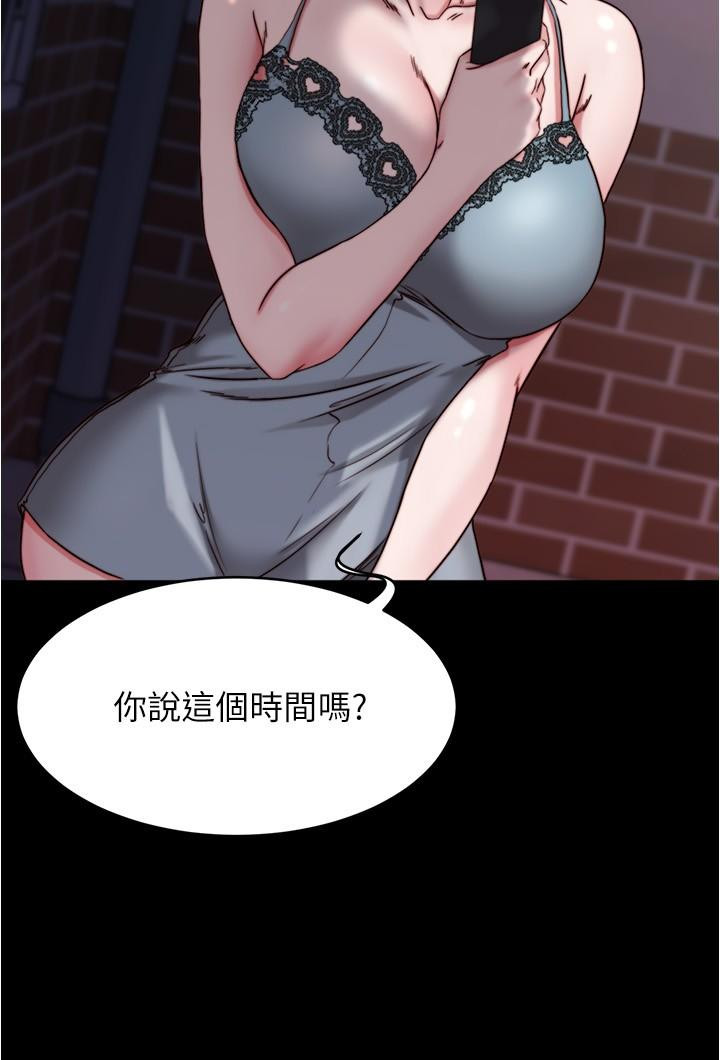韩国漫画小裤裤笔记韩漫_小裤裤笔记-第138话-成为性奴隶的穗桦在线免费阅读-韩国漫画-第29张图片