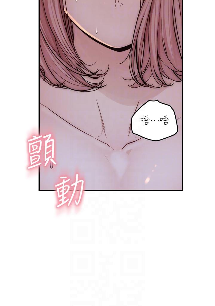 韩国漫画继母的香味韩漫_继母的香味-第8话-插到射好射满！在线免费阅读-韩国漫画-第28张图片