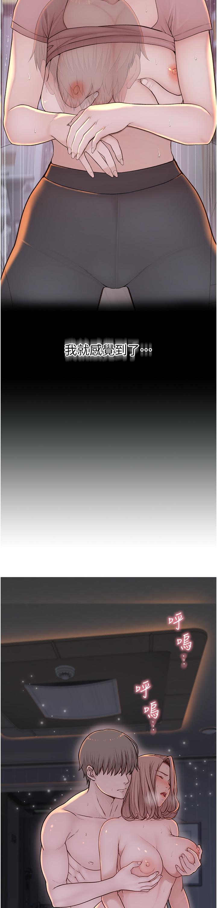 韩国漫画继母的香味韩漫_继母的香味-第8话-插到射好射满！在线免费阅读-韩国漫画-第41张图片