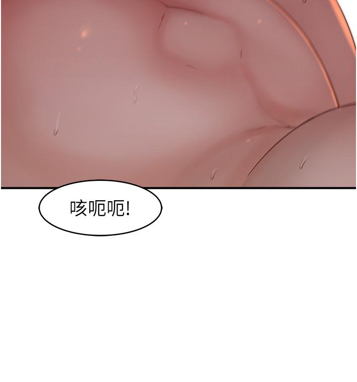 韩国漫画继母的香味韩漫_继母的香味-第8话-插到射好射满！在线免费阅读-韩国漫画-第59张图片