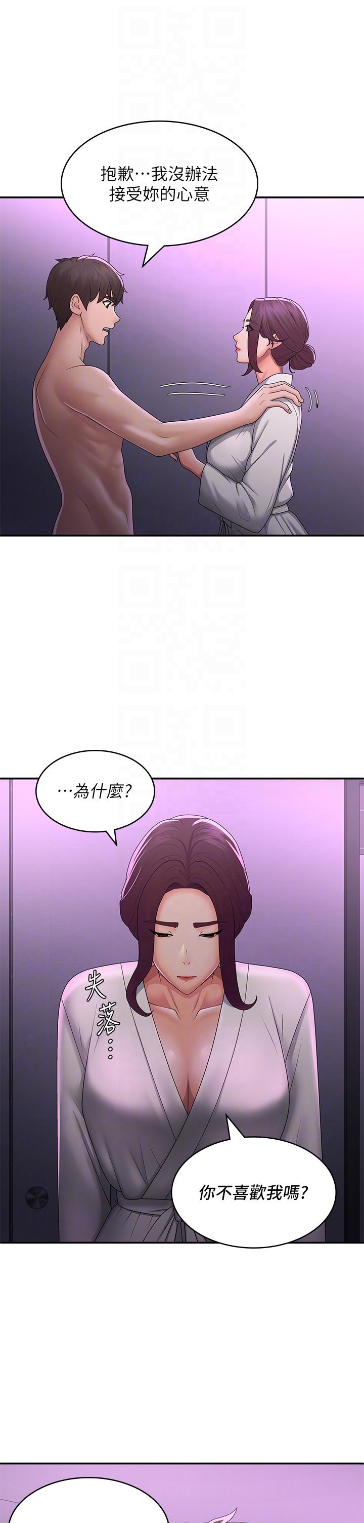 韩国漫画青春期小阿姨韩漫_青春期小阿姨-第59话-坦诚相见的两人在线免费阅读-韩国漫画-第22张图片