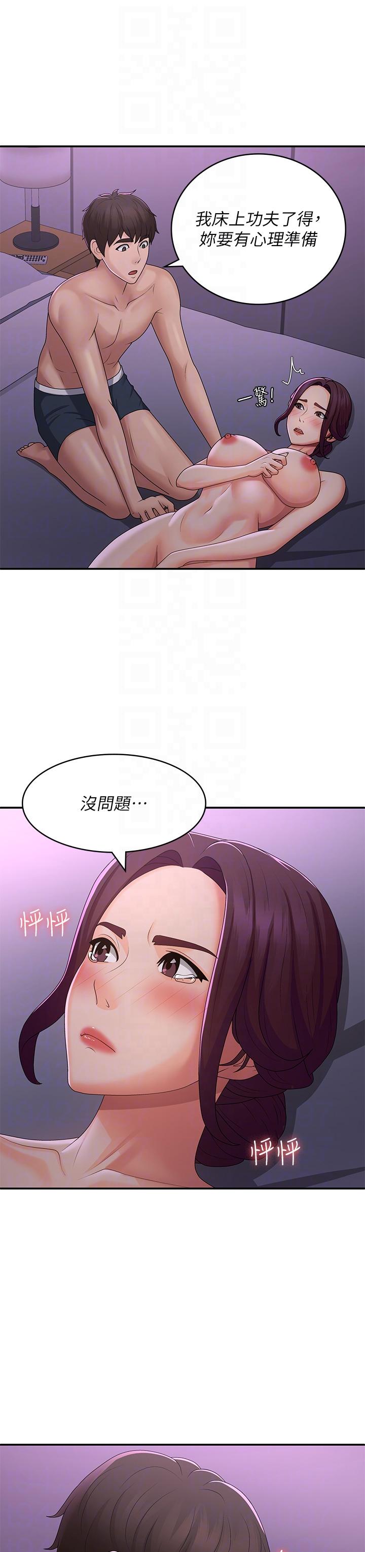 韩国漫画青春期小阿姨韩漫_青春期小阿姨-第59话-坦诚相见的两人在线免费阅读-韩国漫画-第32张图片