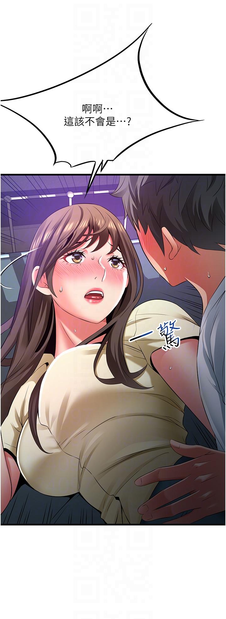 韩国漫画小巷里的秘密韩漫_小巷里的秘密-第44话-和好朋友感情升温在线免费阅读-韩国漫画-第6张图片