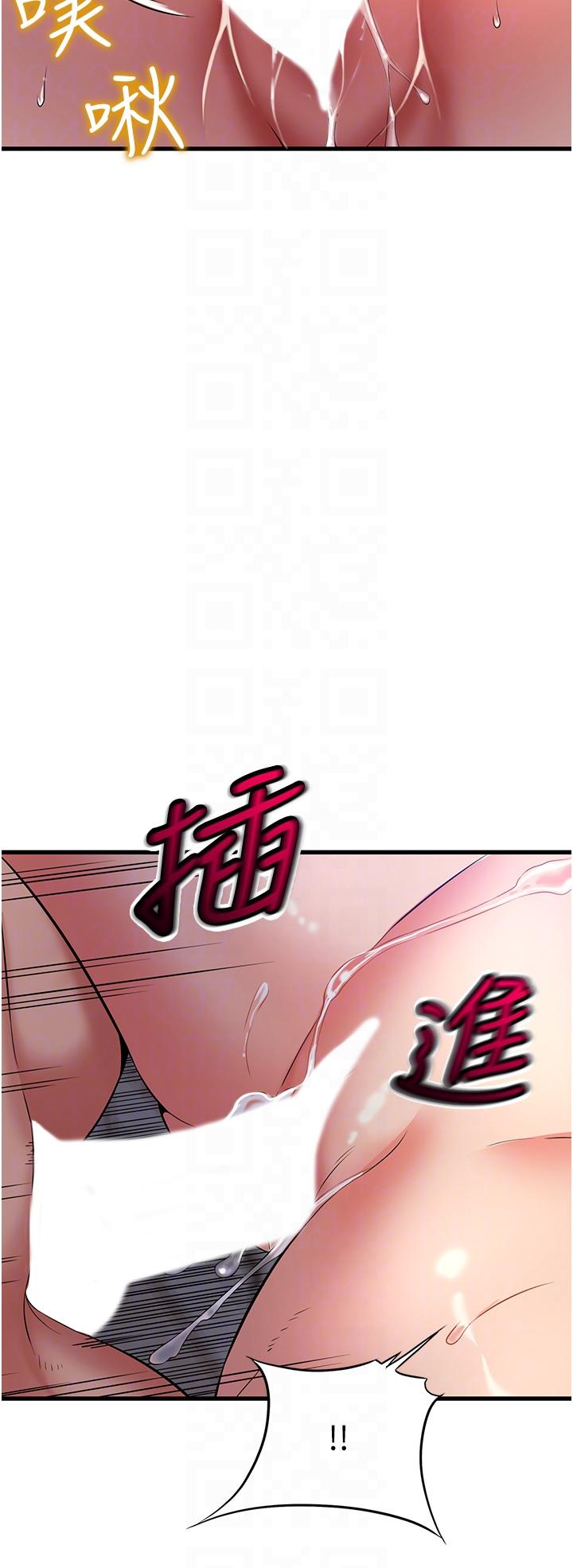 韩国漫画小巷里的秘密韩漫_小巷里的秘密-第44话-和好朋友感情升温在线免费阅读-韩国漫画-第30张图片