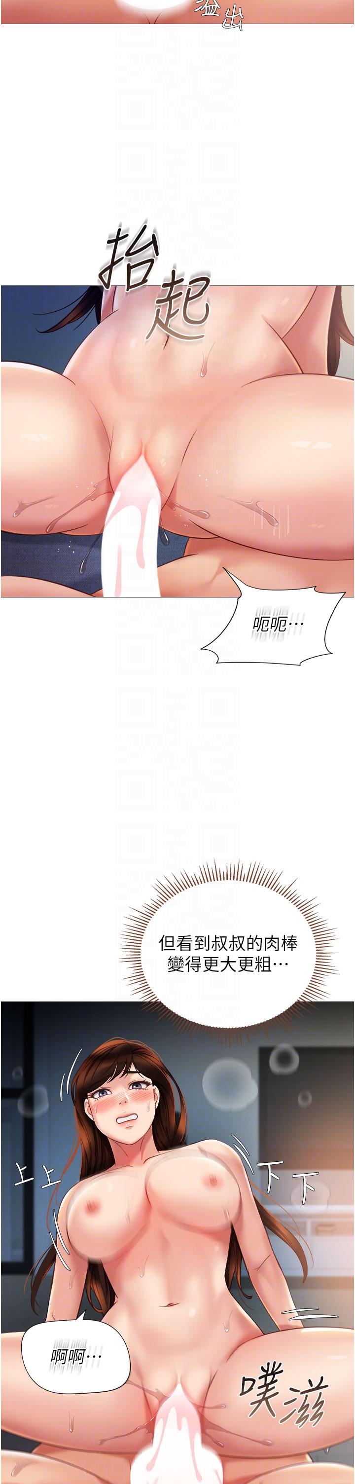 韩国漫画女儿闺蜜都归ME韩漫_女儿闺蜜都归ME-第105话-一群渴望精液的发情母狗在线免费阅读-韩国漫画-第6张图片