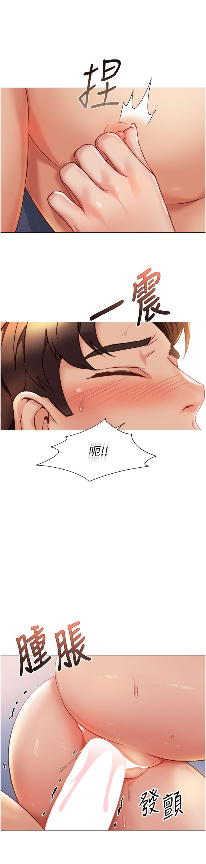 韩国漫画女儿闺蜜都归ME韩漫_女儿闺蜜都归ME-第105话-一群渴望精液的发情母狗在线免费阅读-韩国漫画-第13张图片