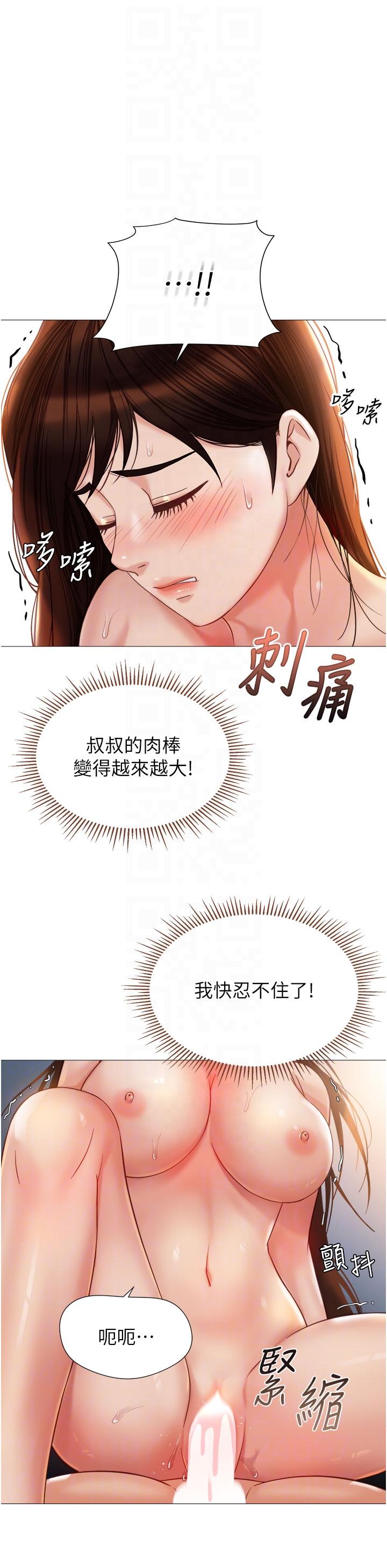 韩国漫画女儿闺蜜都归ME韩漫_女儿闺蜜都归ME-第105话-一群渴望精液的发情母狗在线免费阅读-韩国漫画-第14张图片