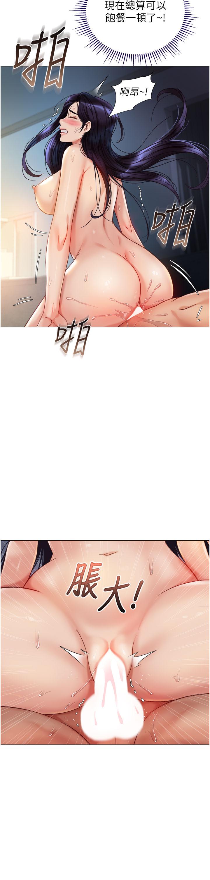 韩国漫画女儿闺蜜都归ME韩漫_女儿闺蜜都归ME-第105话-一群渴望精液的发情母狗在线免费阅读-韩国漫画-第27张图片