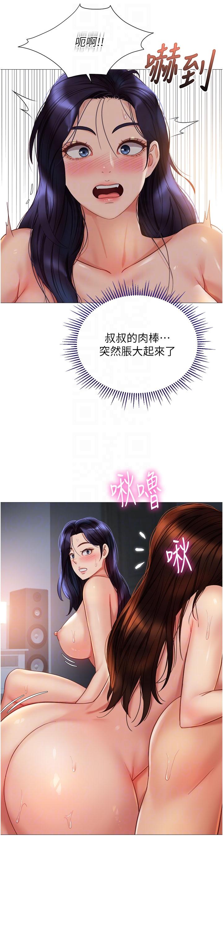 韩国漫画女儿闺蜜都归ME韩漫_女儿闺蜜都归ME-第105话-一群渴望精液的发情母狗在线免费阅读-韩国漫画-第28张图片